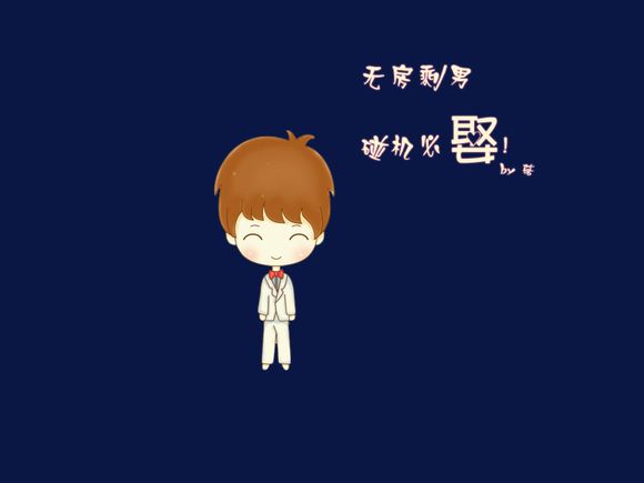 半夜玩手机注意什么